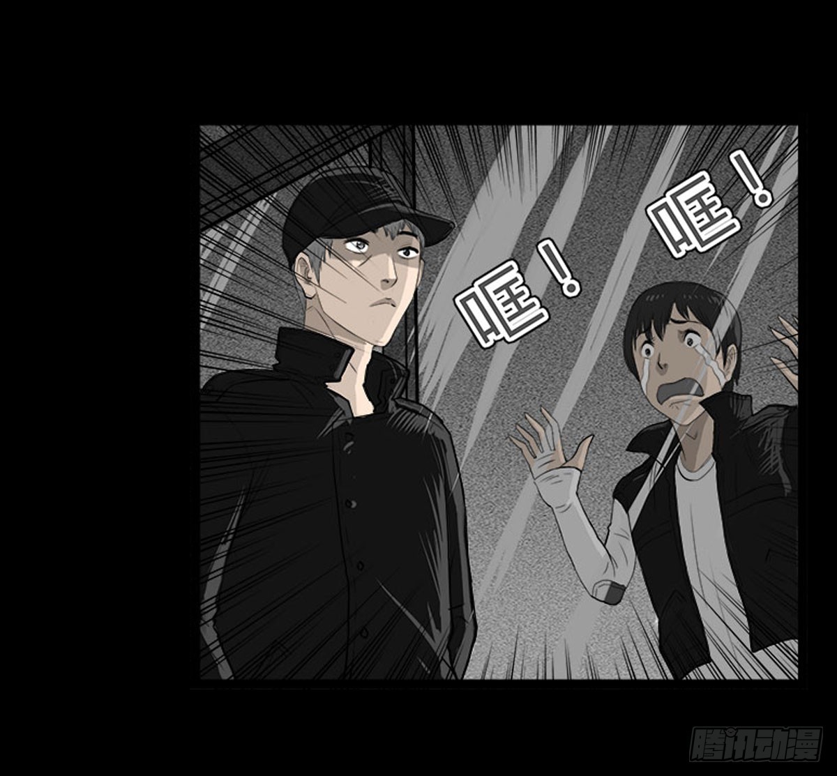 第39话 屠杀-第41话