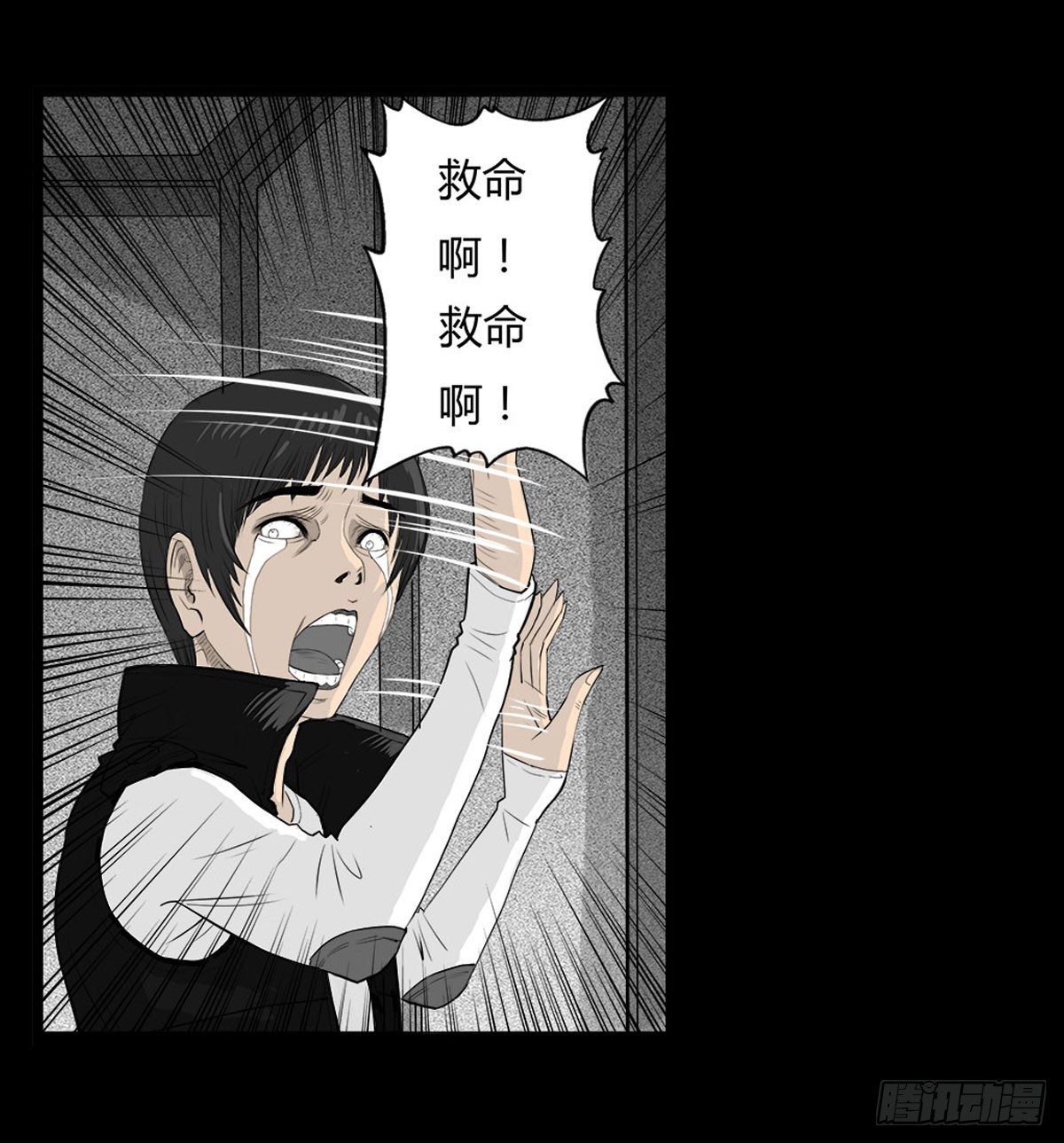 第39话 屠杀-第41话