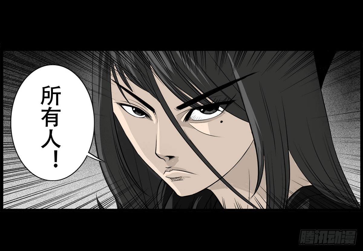 第39话 屠杀-第41话