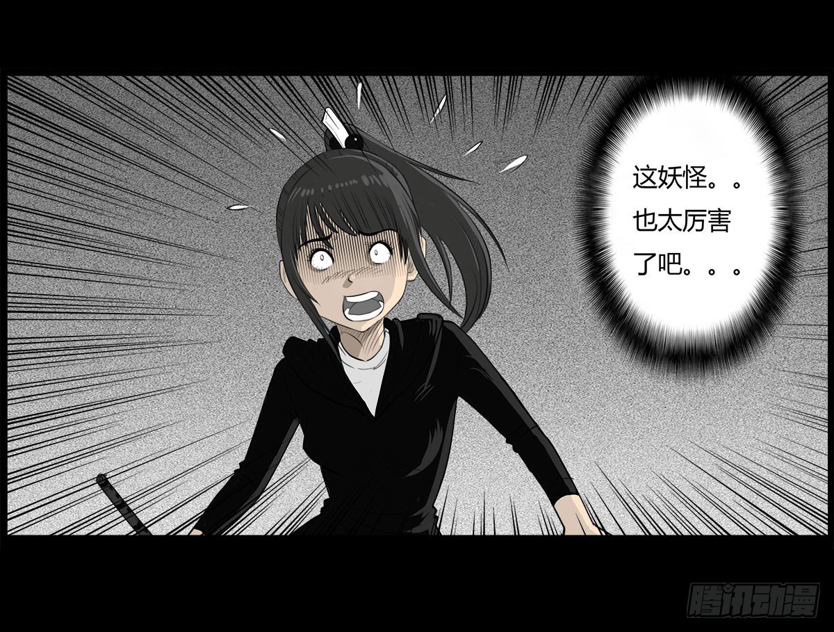 第39话 屠杀-第41话