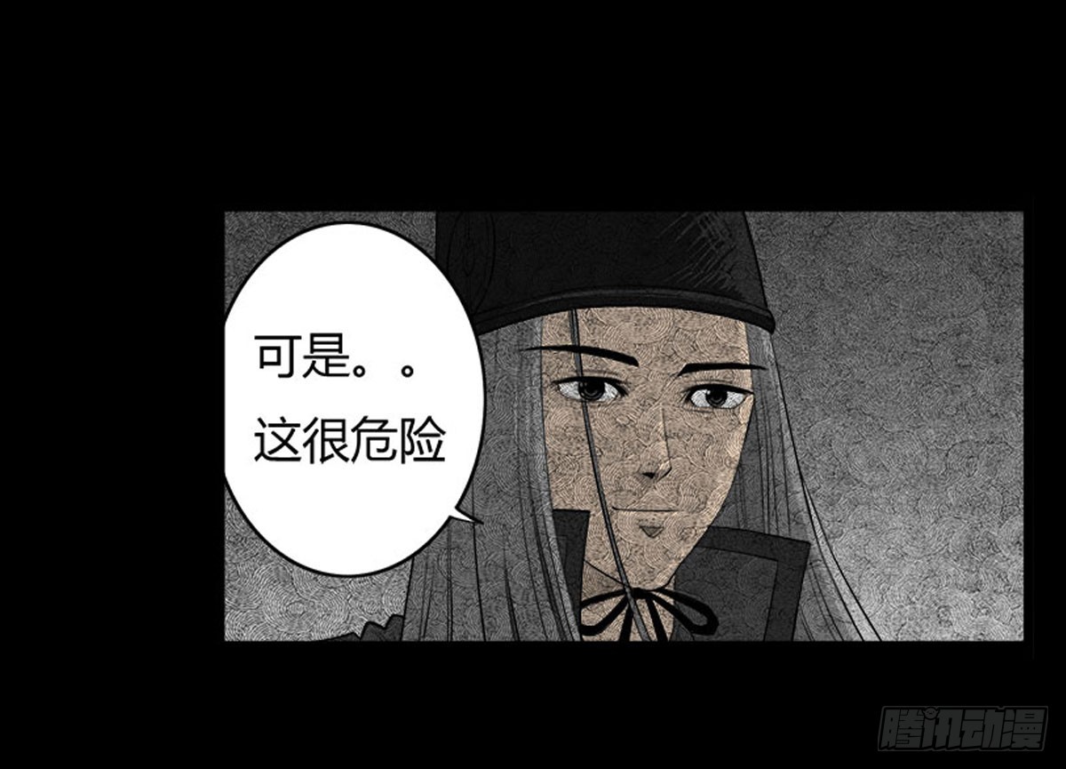 第42话 脱变！-第43话