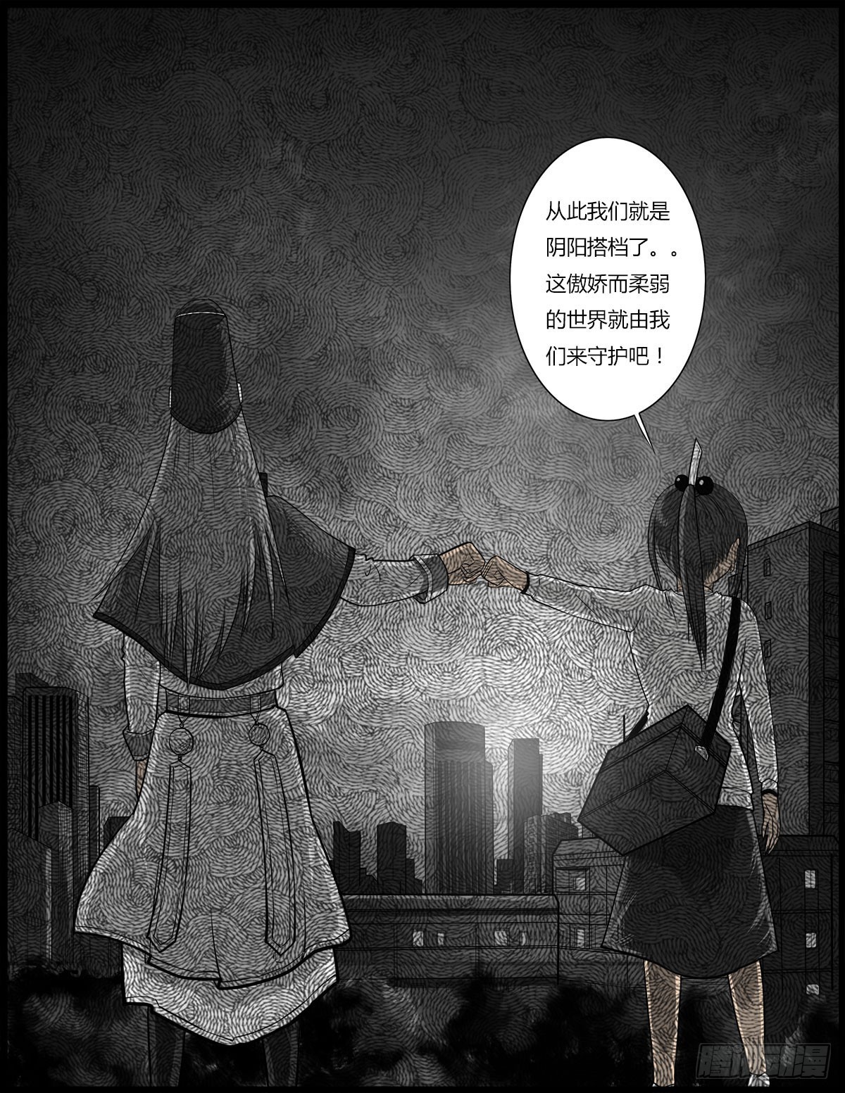 第42话 脱变！-第43话