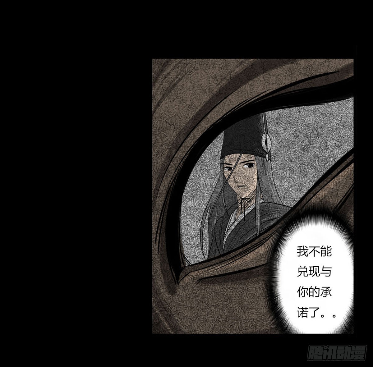 第42话 脱变！-第43话