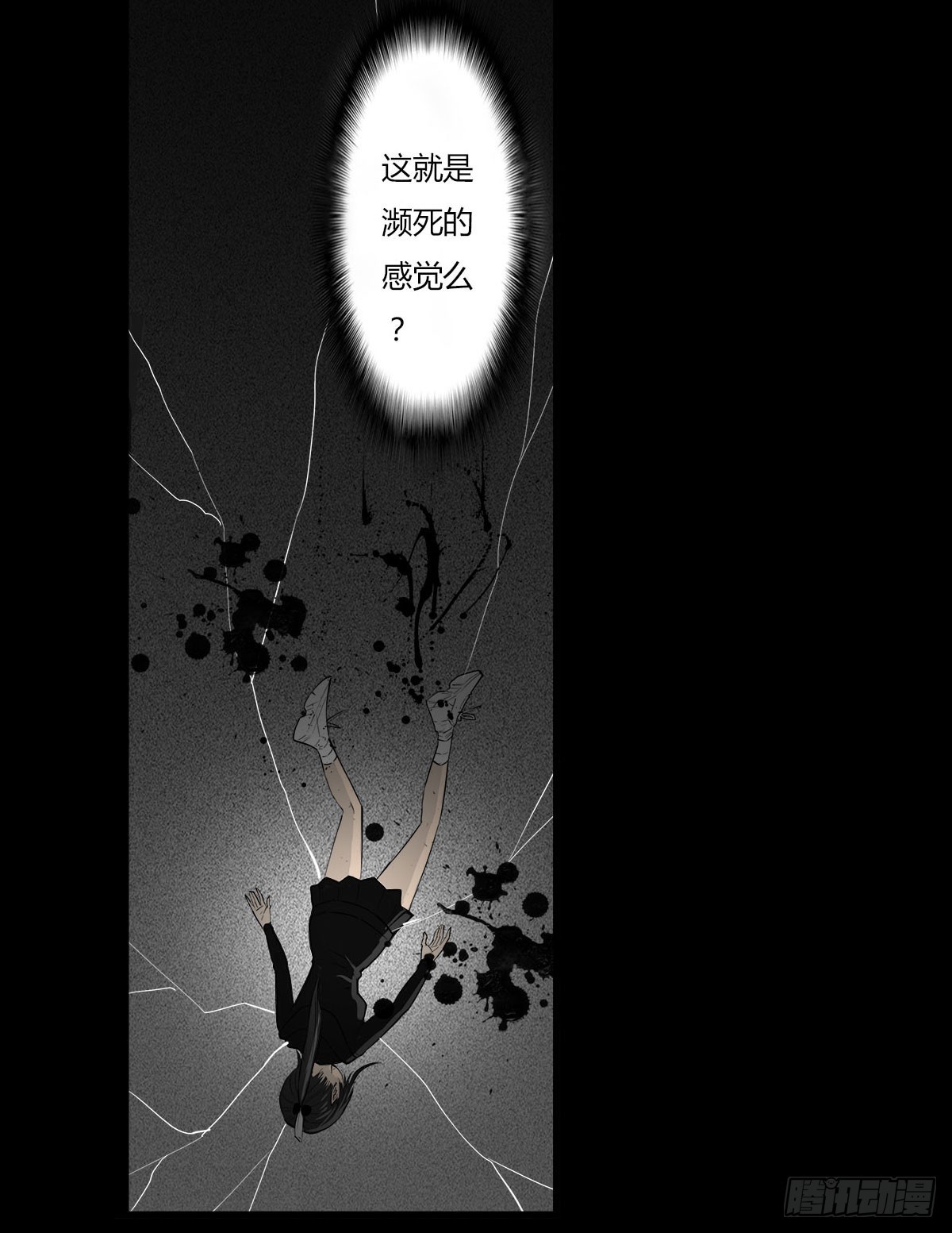 第42话 脱变！-第43话