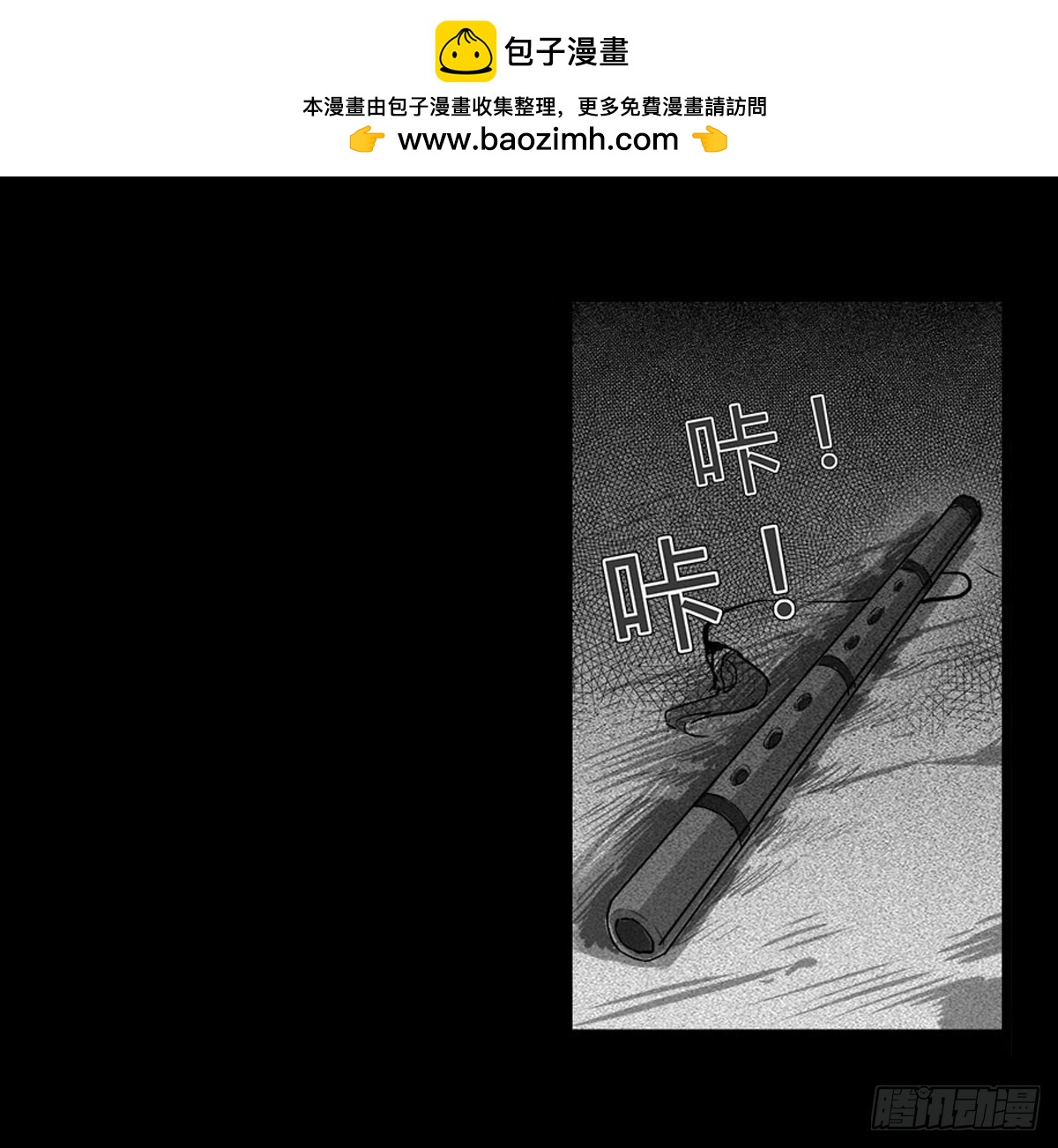 第42话 脱变！-第43话