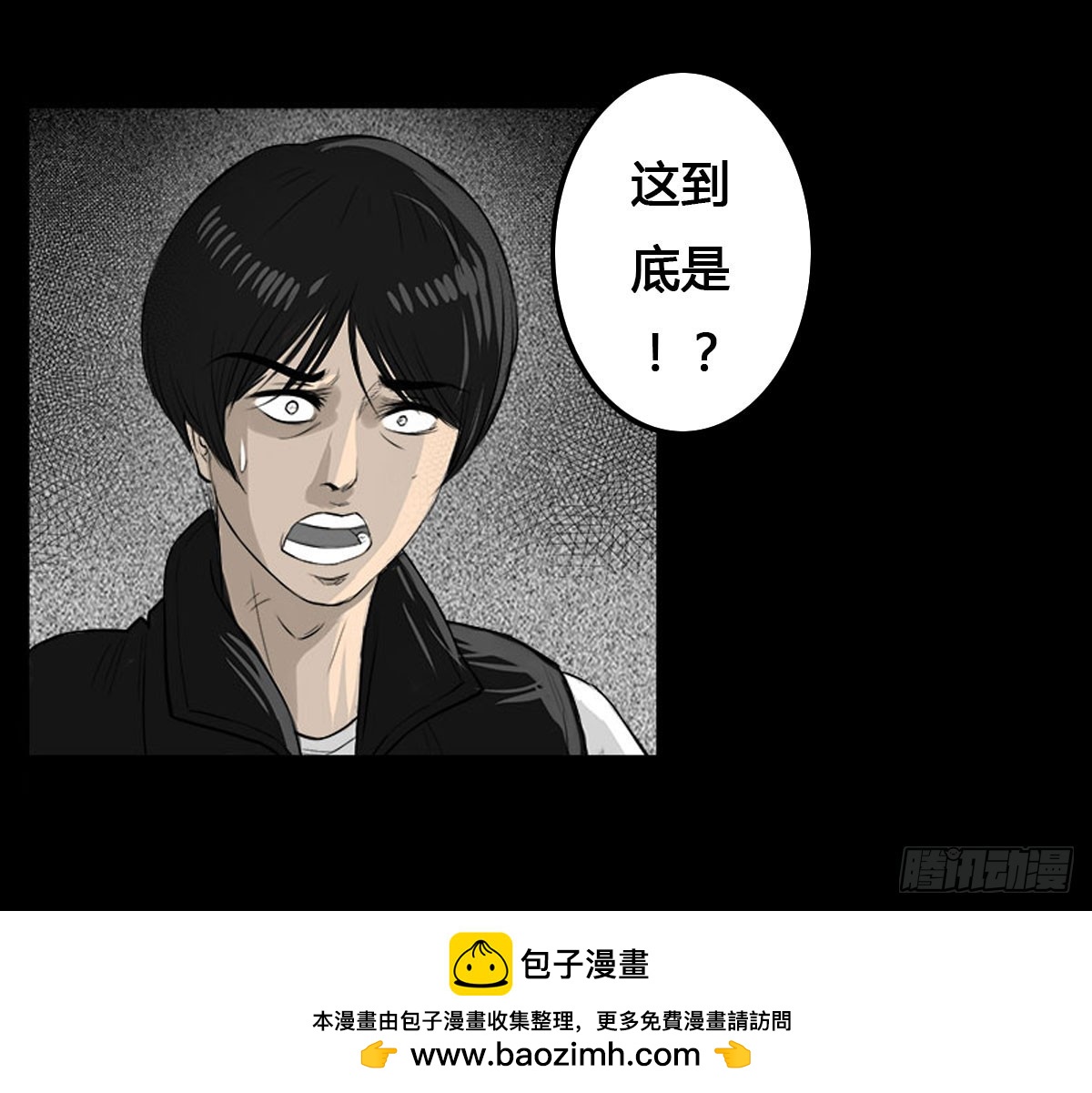 第42话 脱变！-第43话