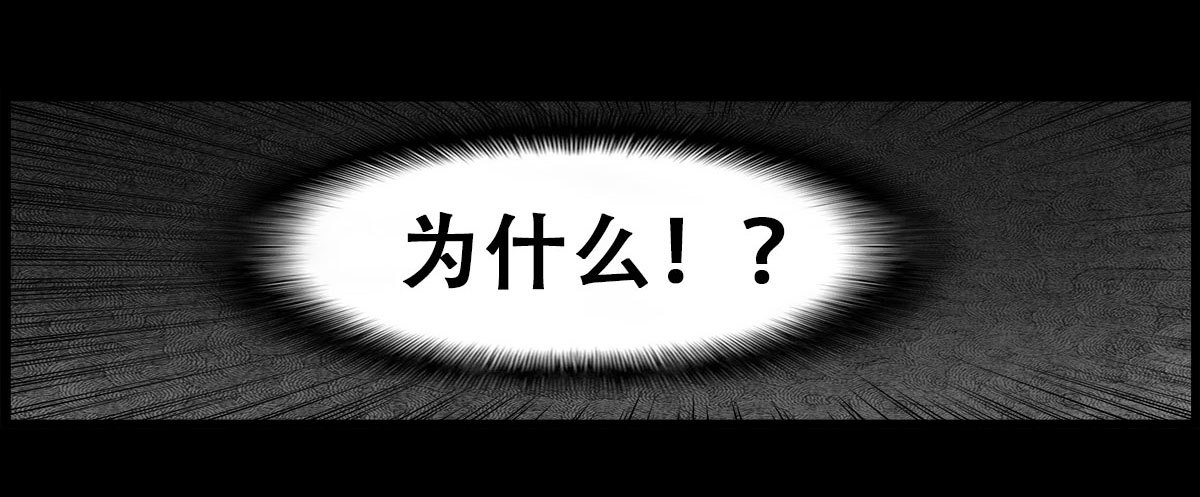 第42话 脱变！-第43话