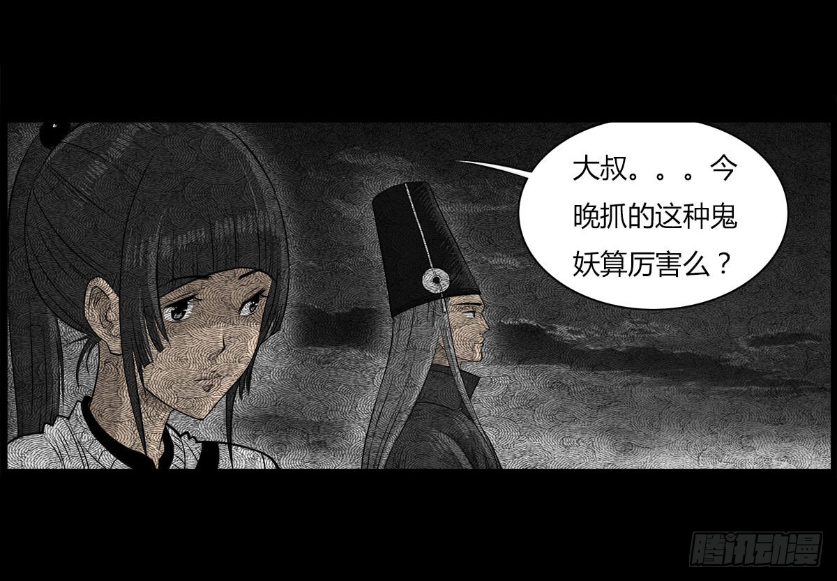 第42话 脱变！-第43话