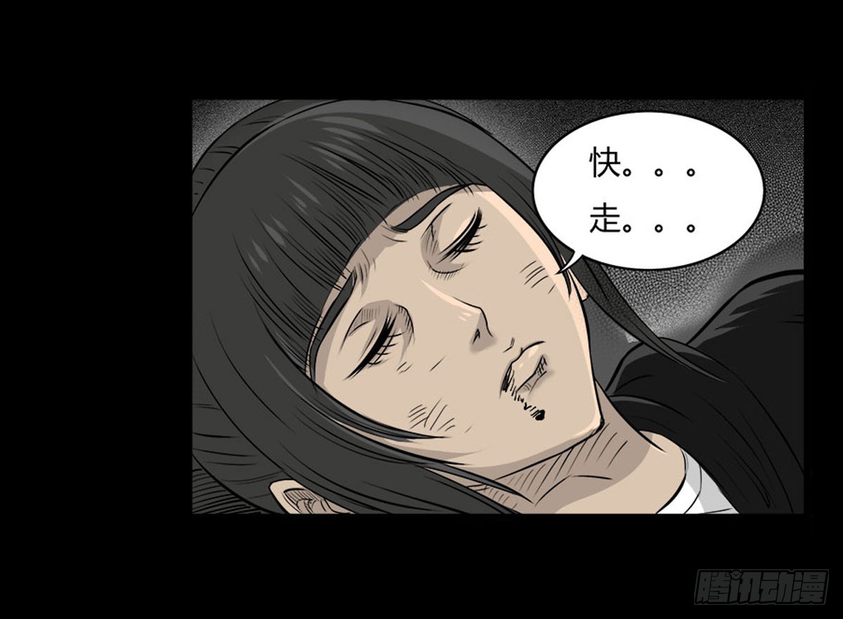 男主登场-第45话