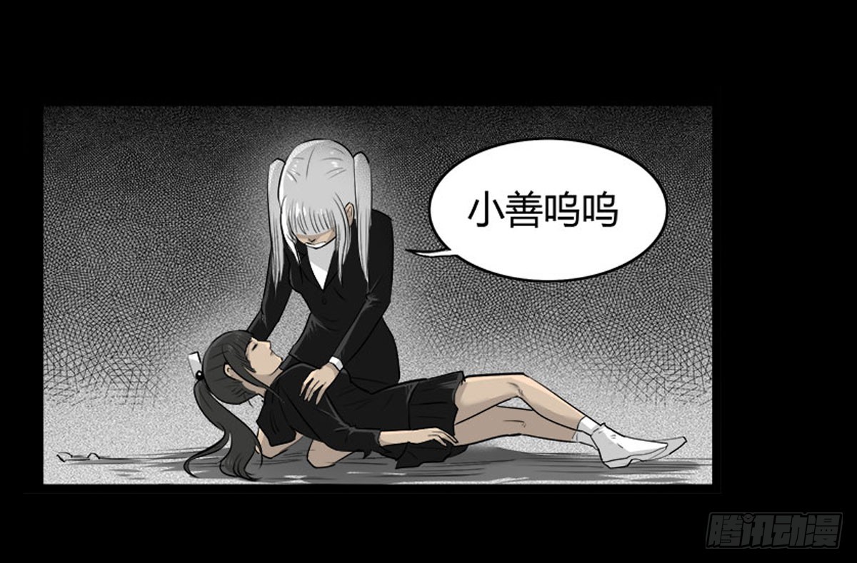 男主登场-第45话