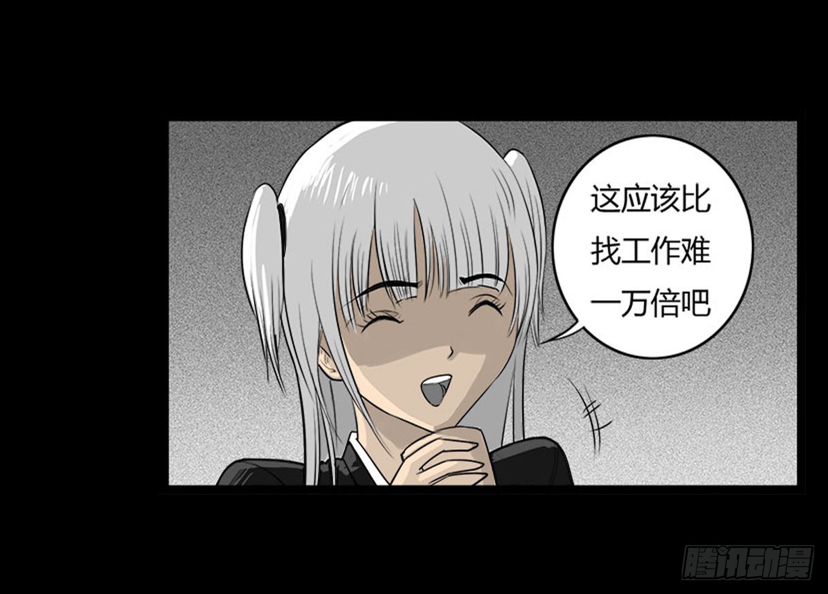 男主登场-第45话