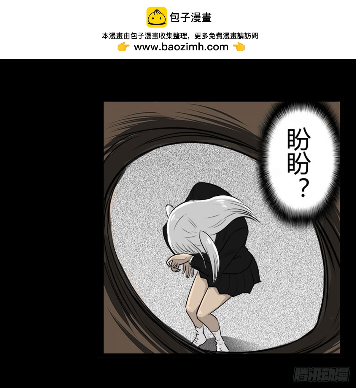 男主登场-第45话