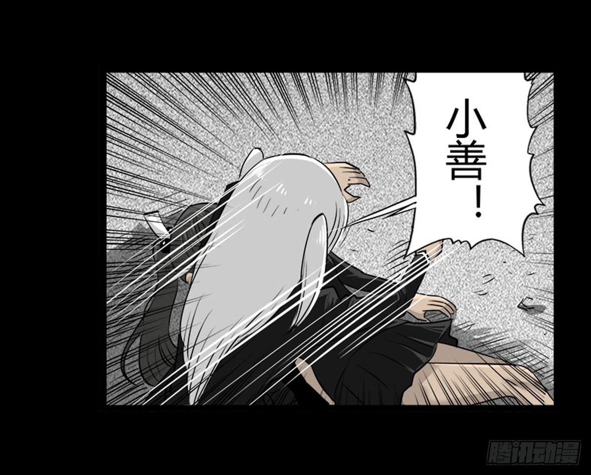 男主登场-第45话