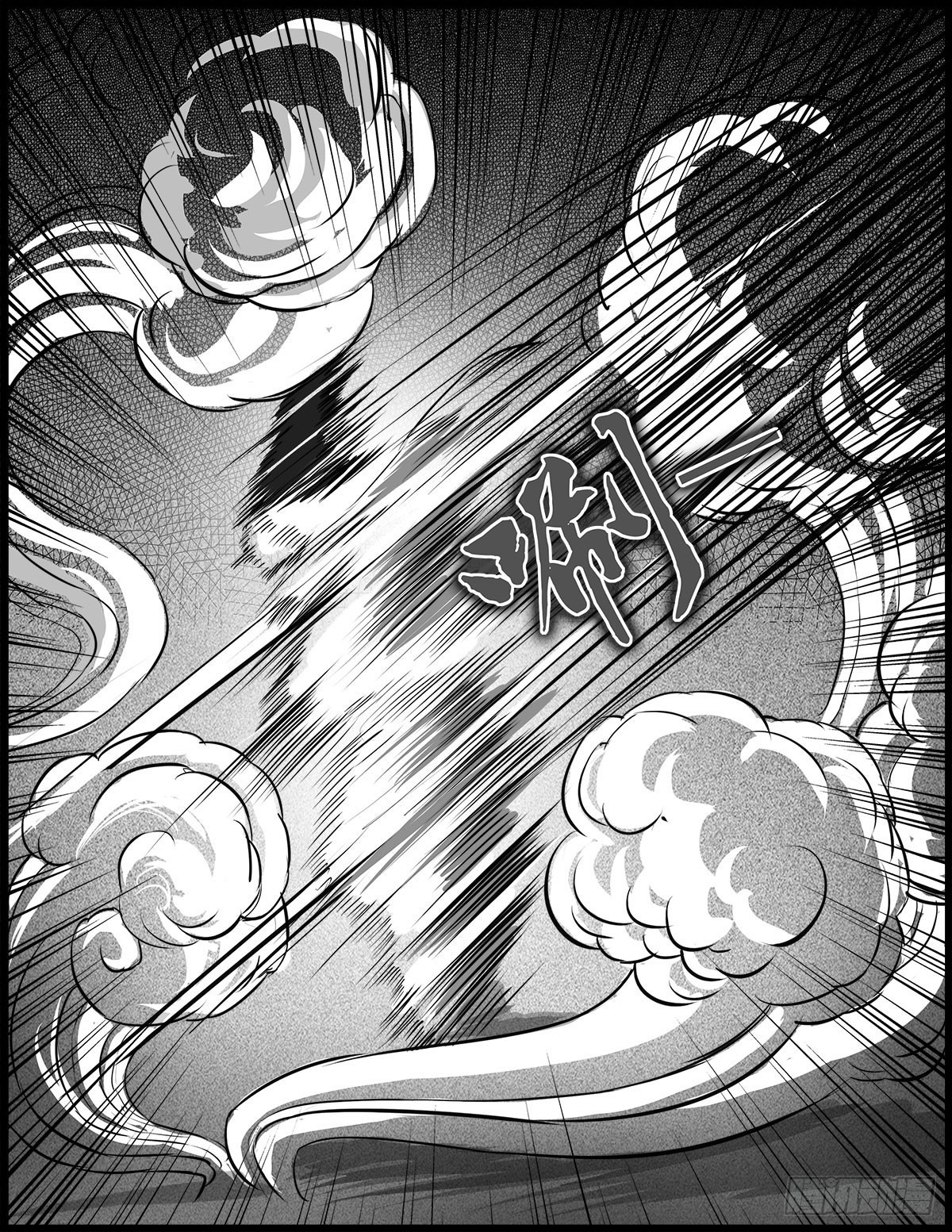 男主登场-第45话