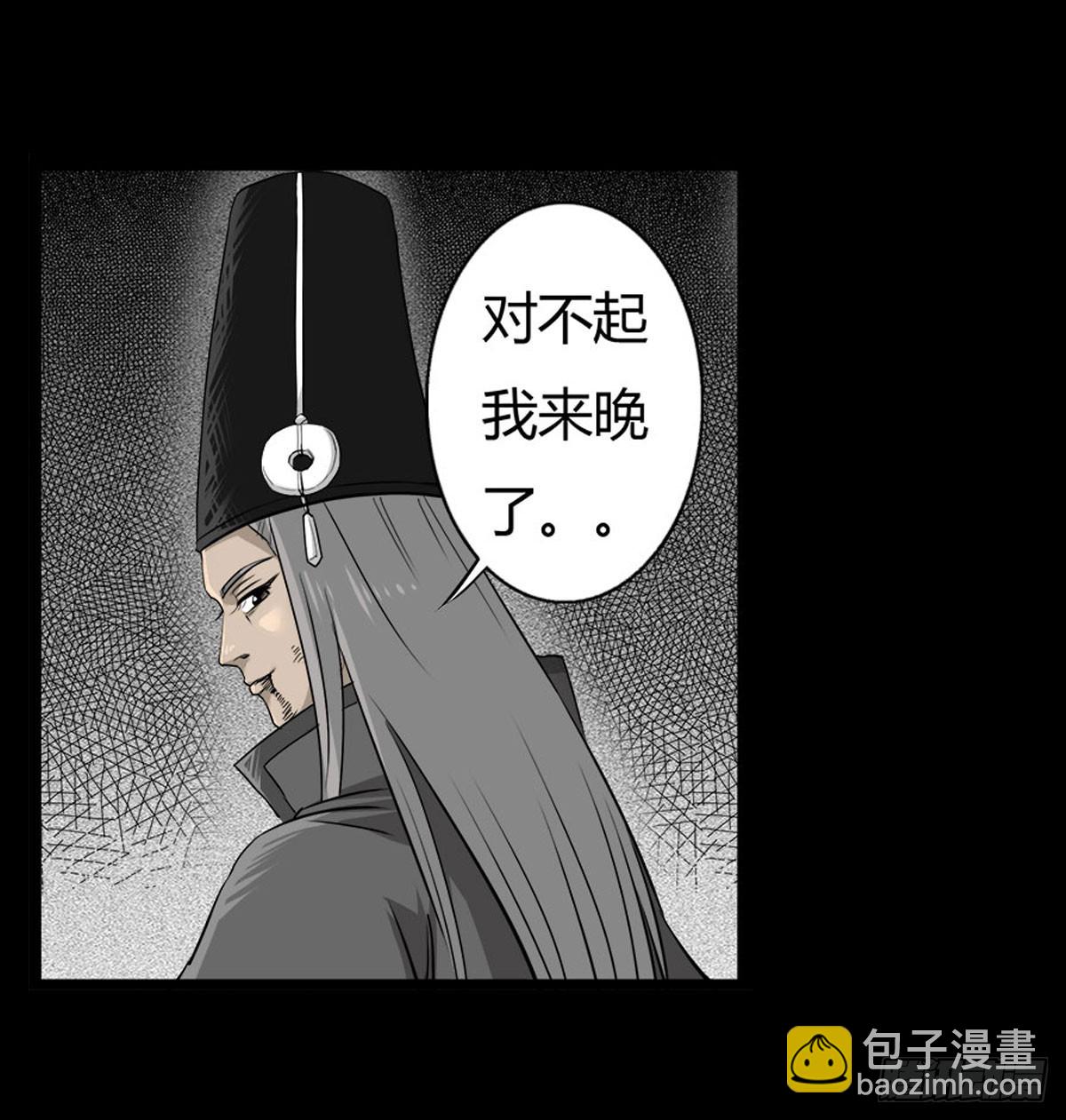 男主登场-第45话