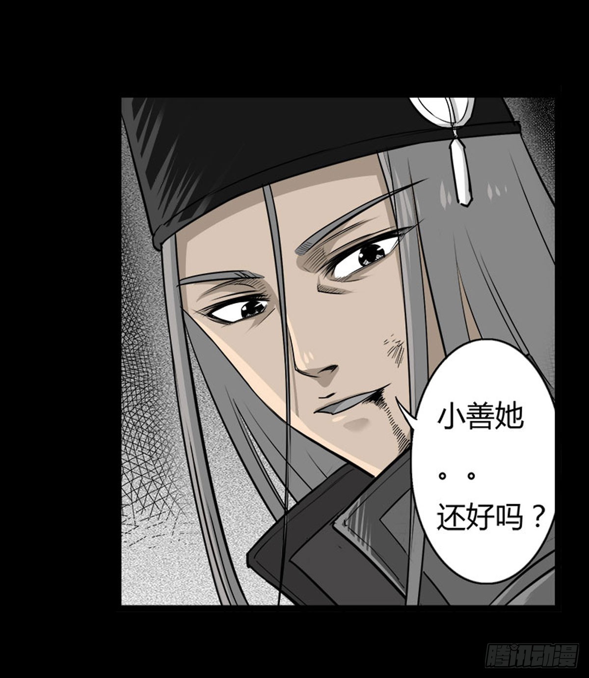 男主登场-第45话