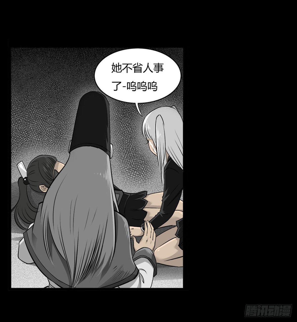 男主登场-第45话