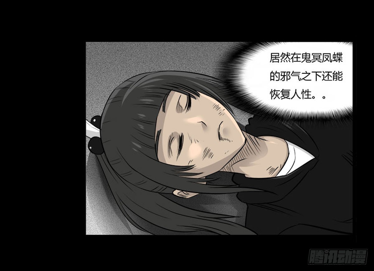 男主登场-第45话