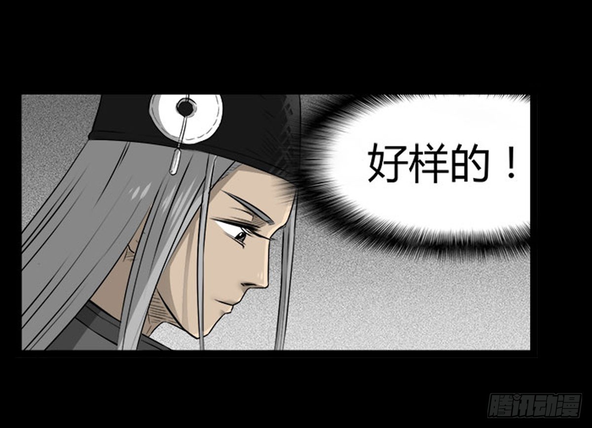 男主登场-第45话