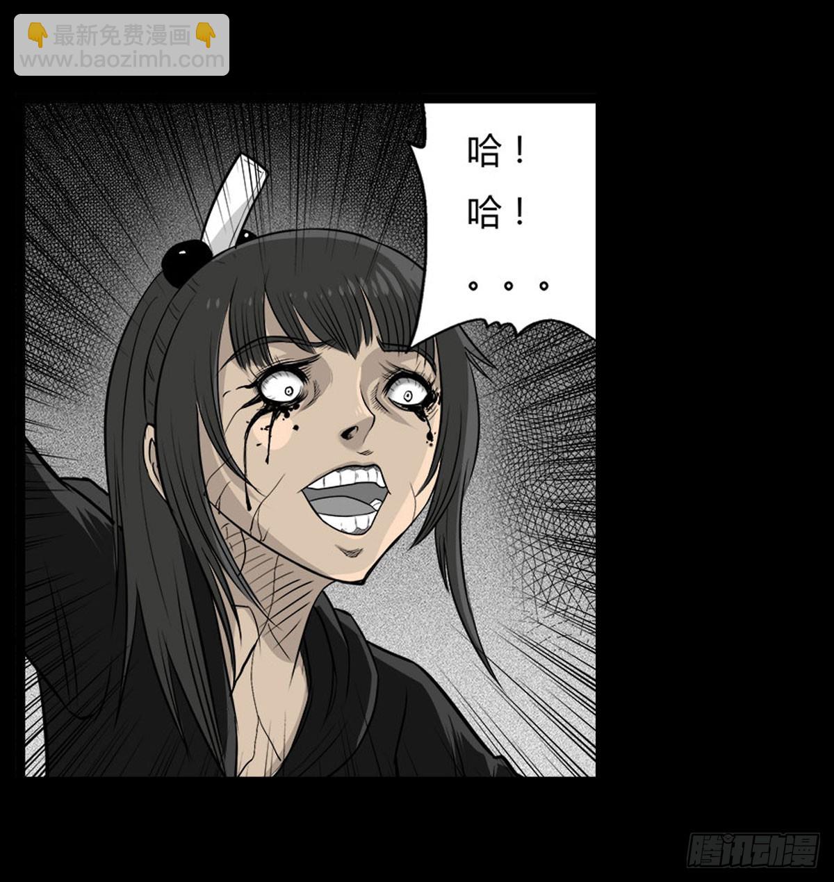 男主登场-第45话