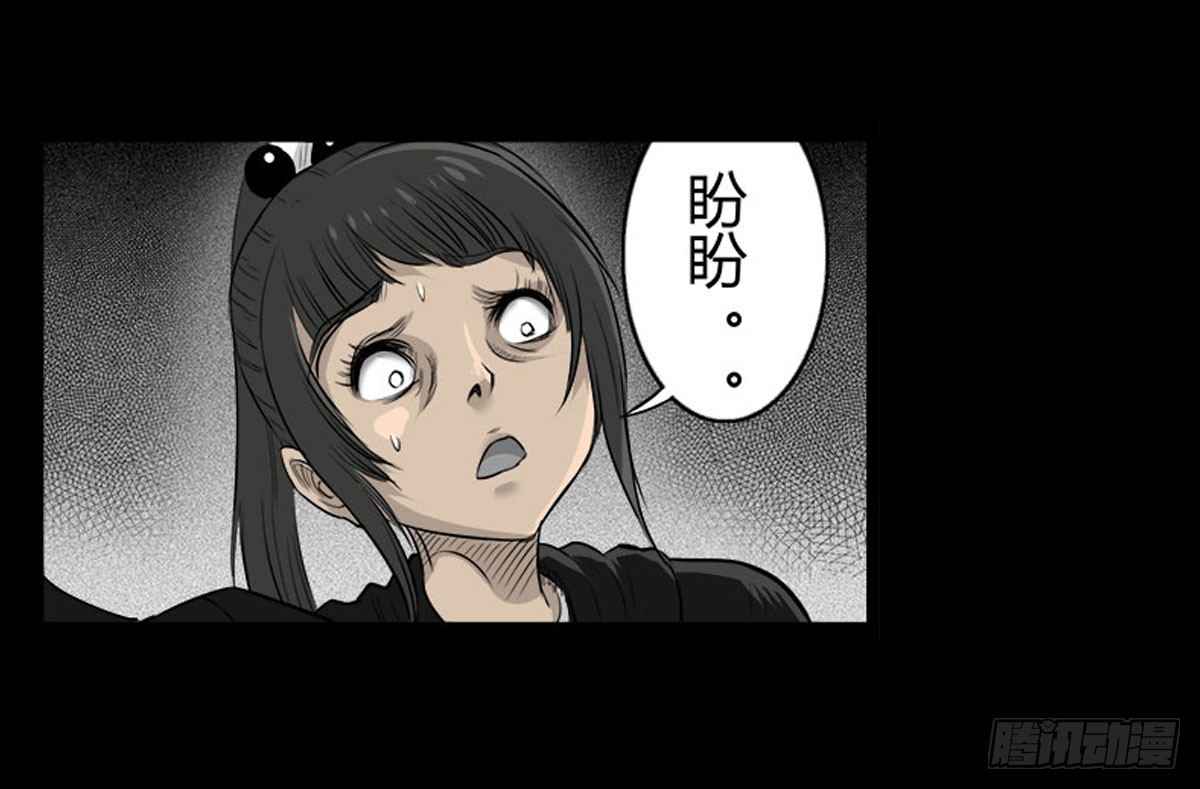 男主登场-第45话