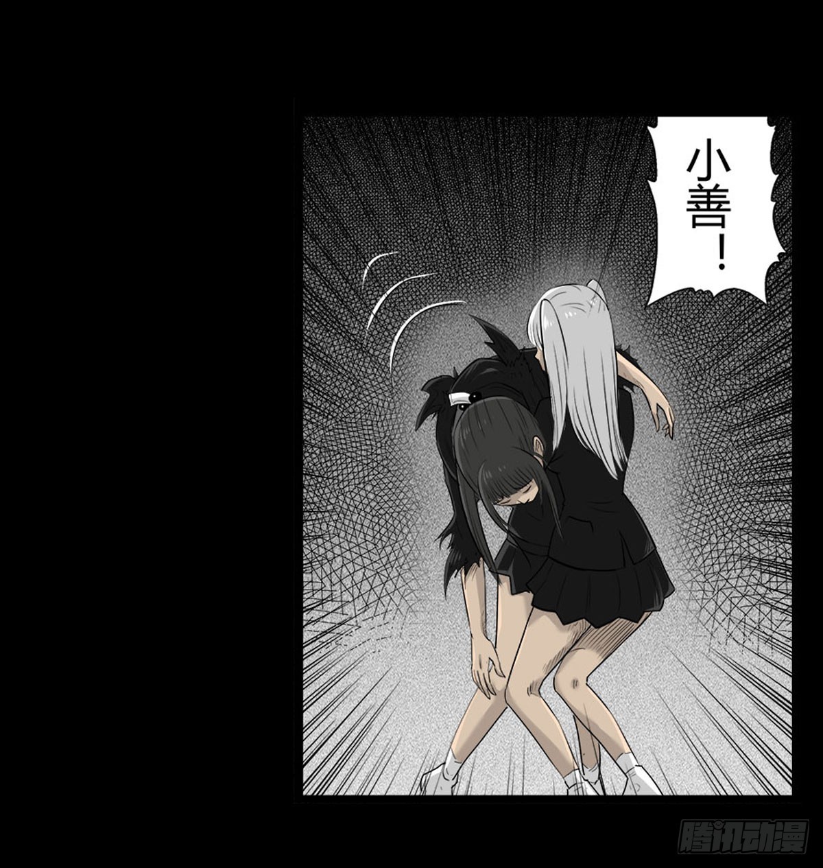 男主登场-第45话