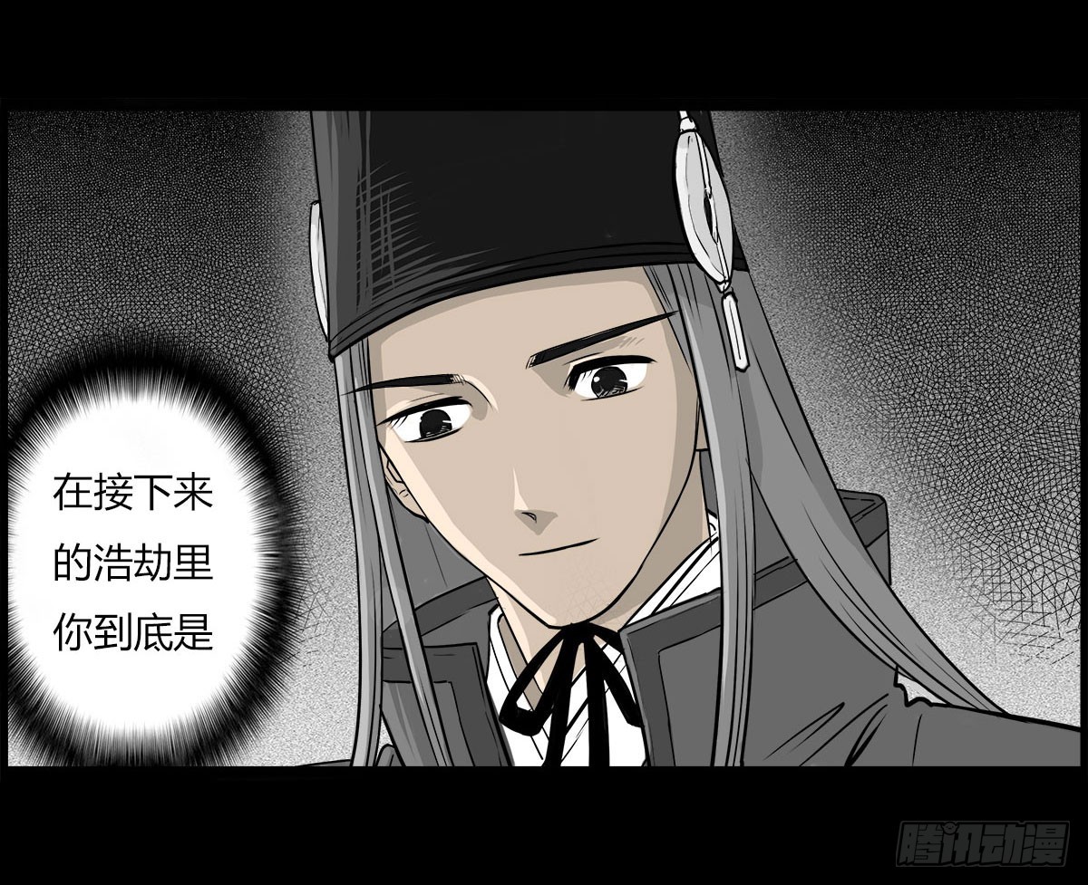 第46话活着真好-第47话