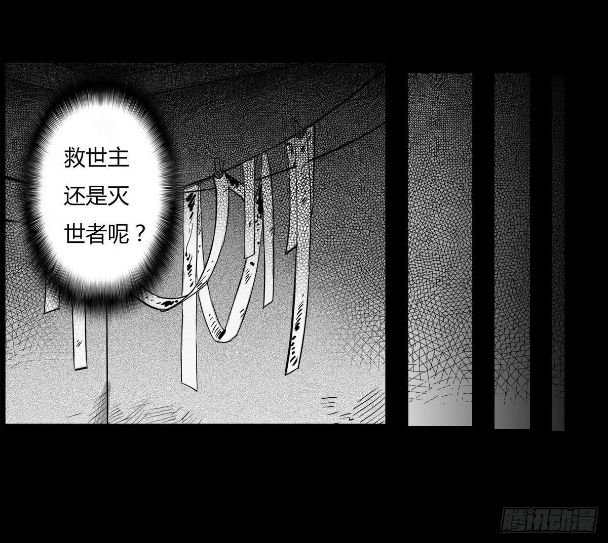 第46话活着真好-第47话