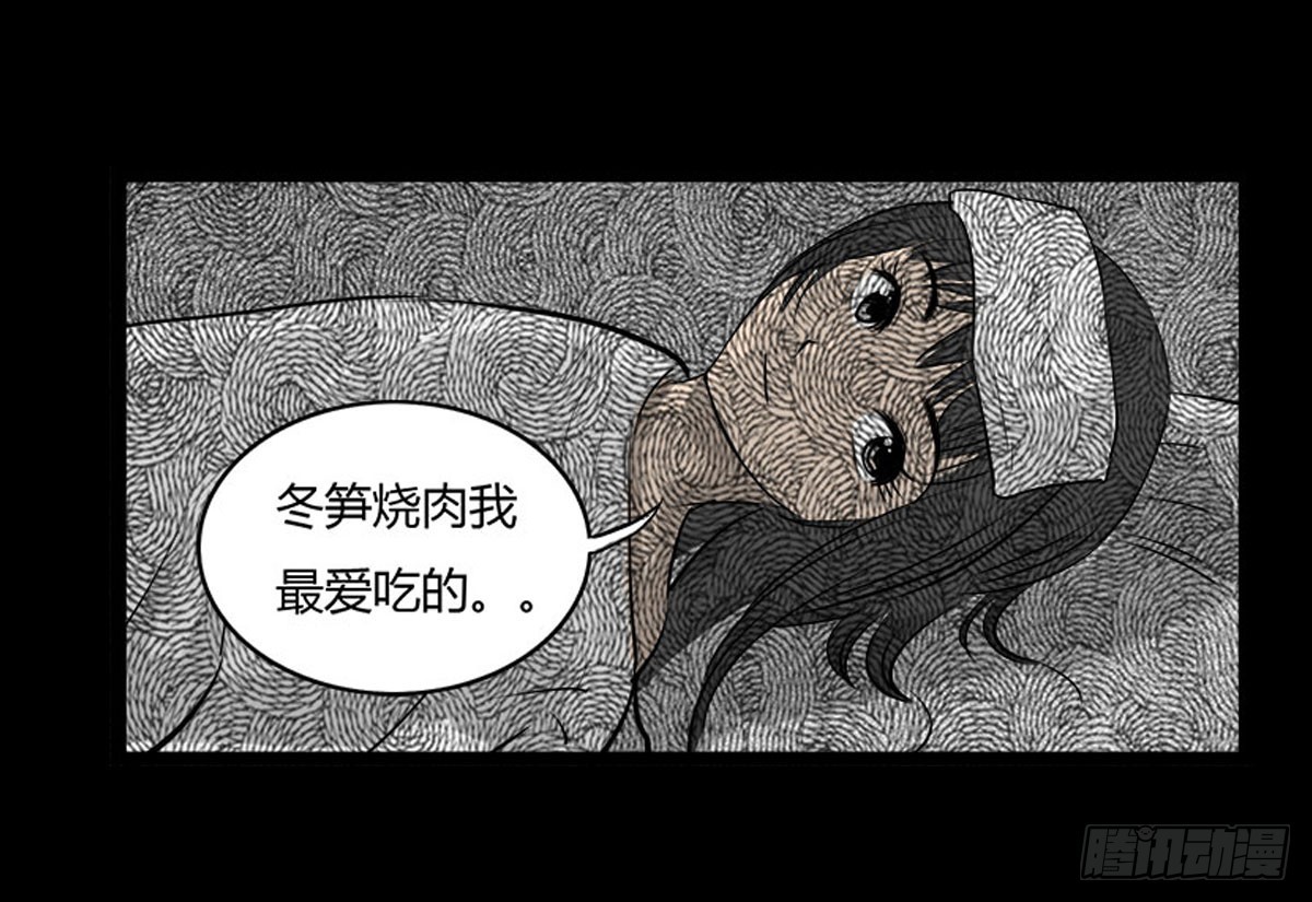 第46话活着真好-第47话