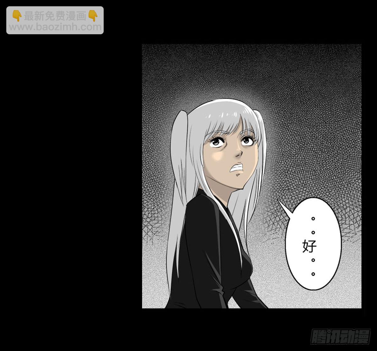 第46话活着真好-第47话