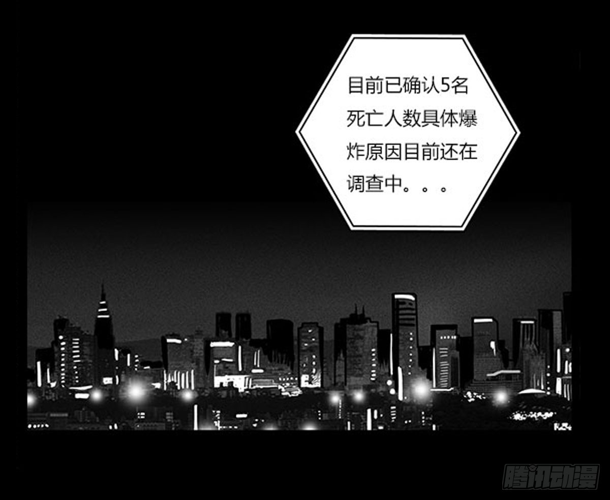 第46话活着真好-第47话