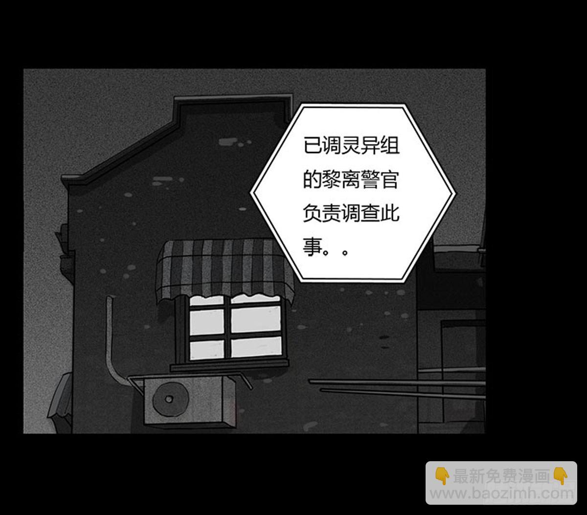 第46话活着真好-第47话