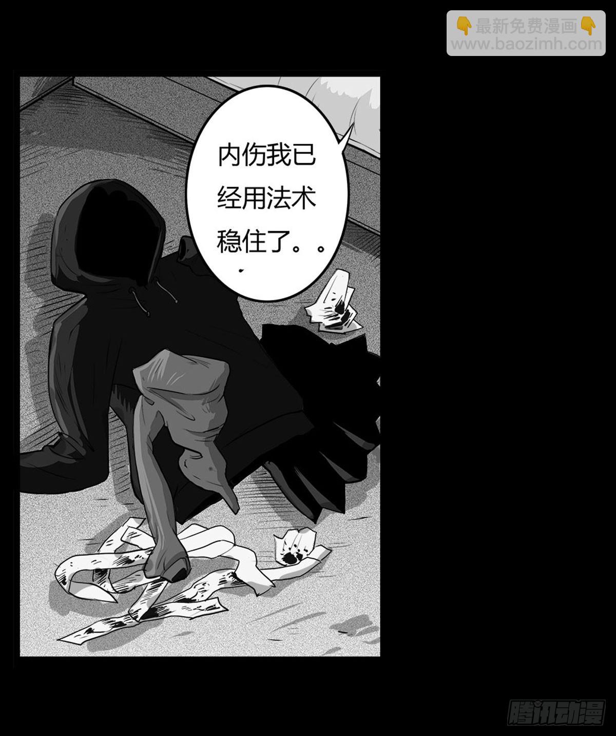 第46话活着真好-第47话