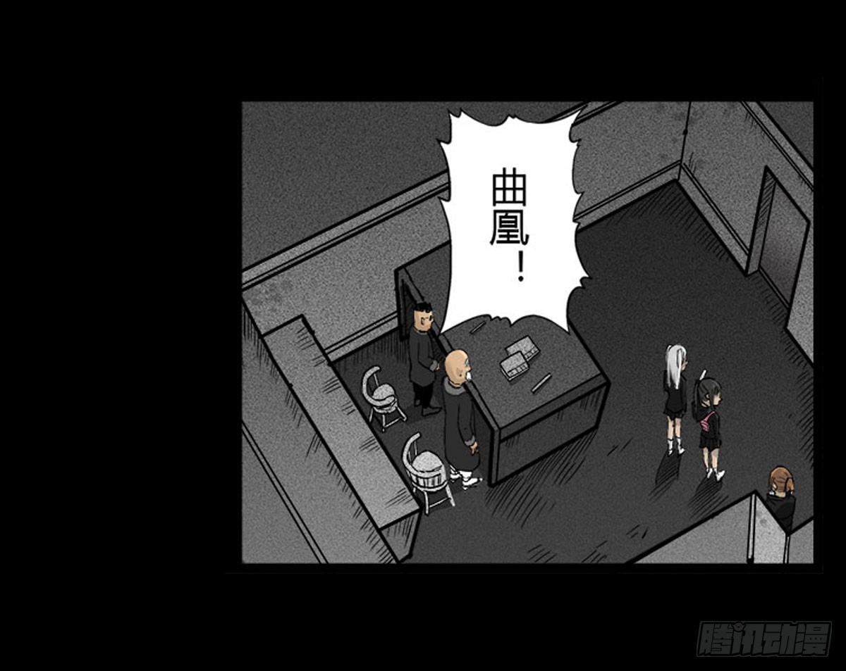 第48话 曲凰-第49话