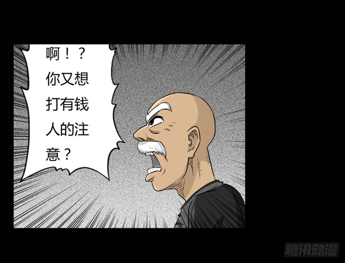 第48话 曲凰-第49话