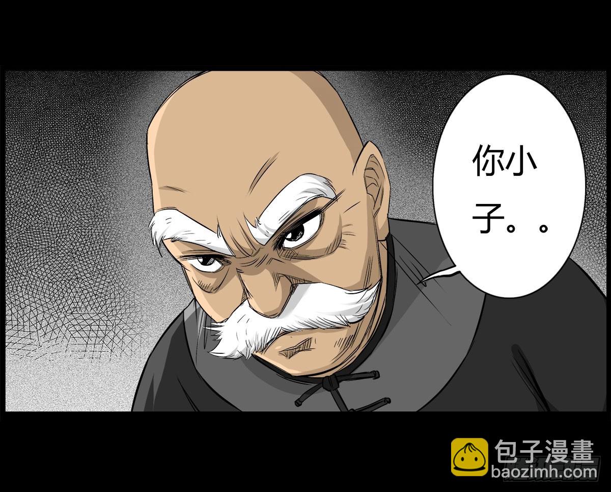 第50话 百万委托-第51话