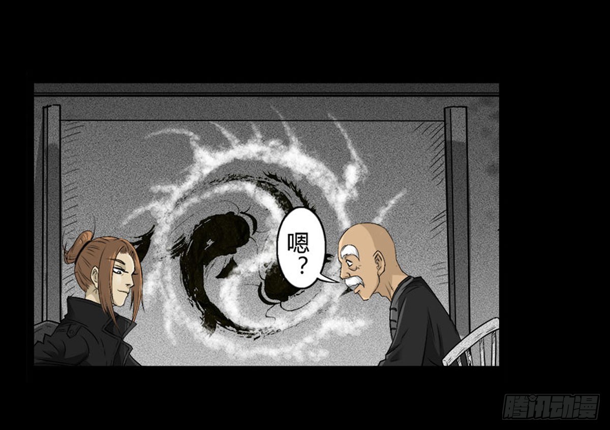 第50话 百万委托-第51话