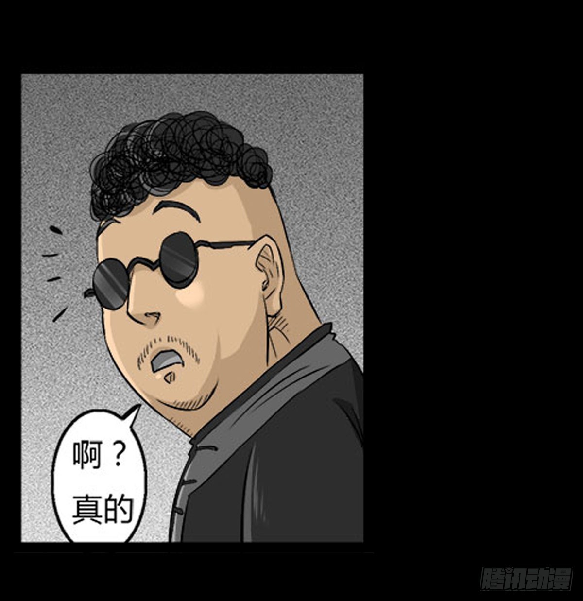 第50话 百万委托-第51话