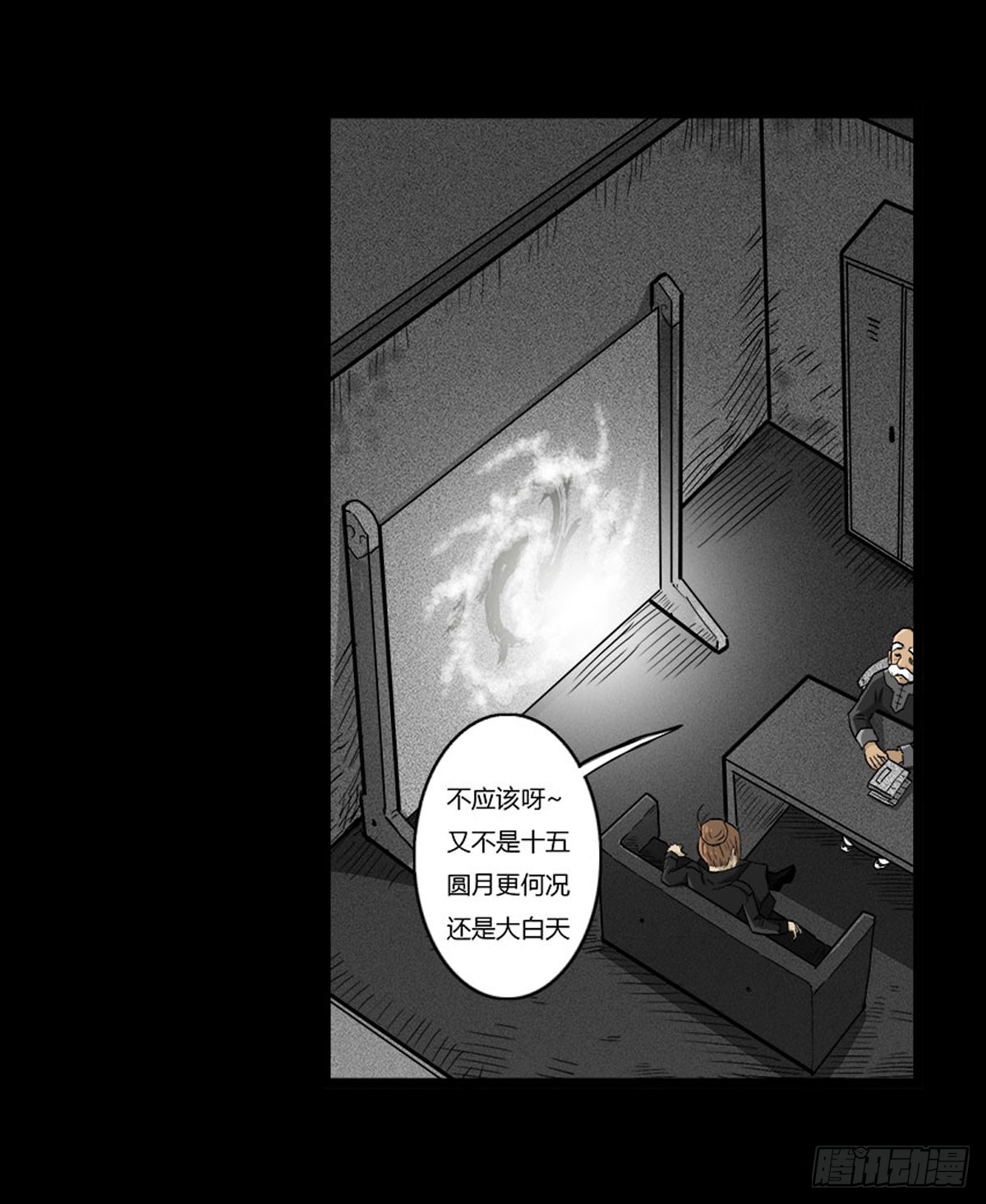 第50话 百万委托-第51话