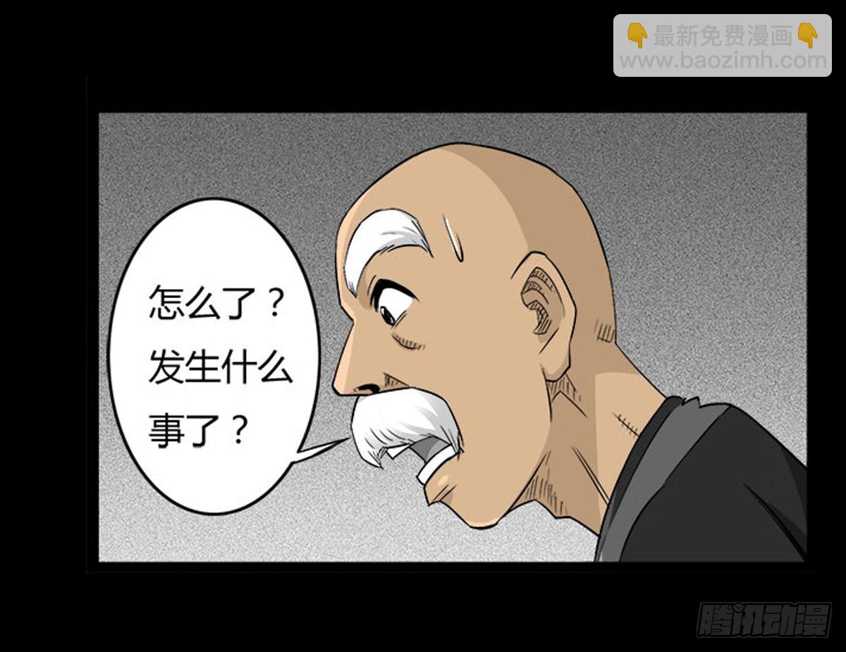 第50话 百万委托-第51话