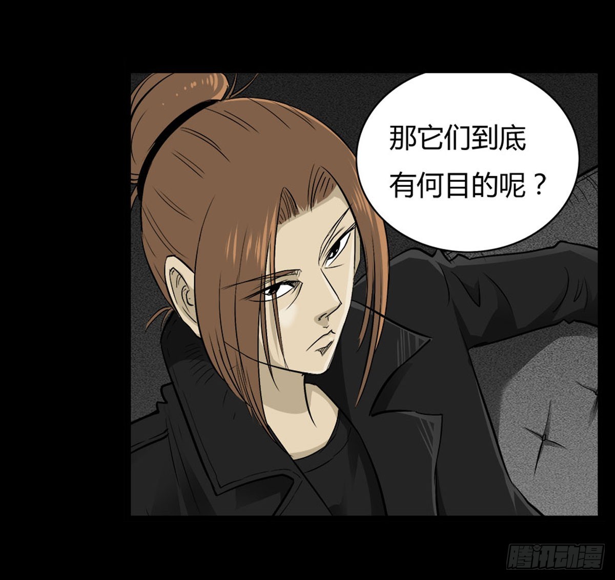 第50话 百万委托-第51话