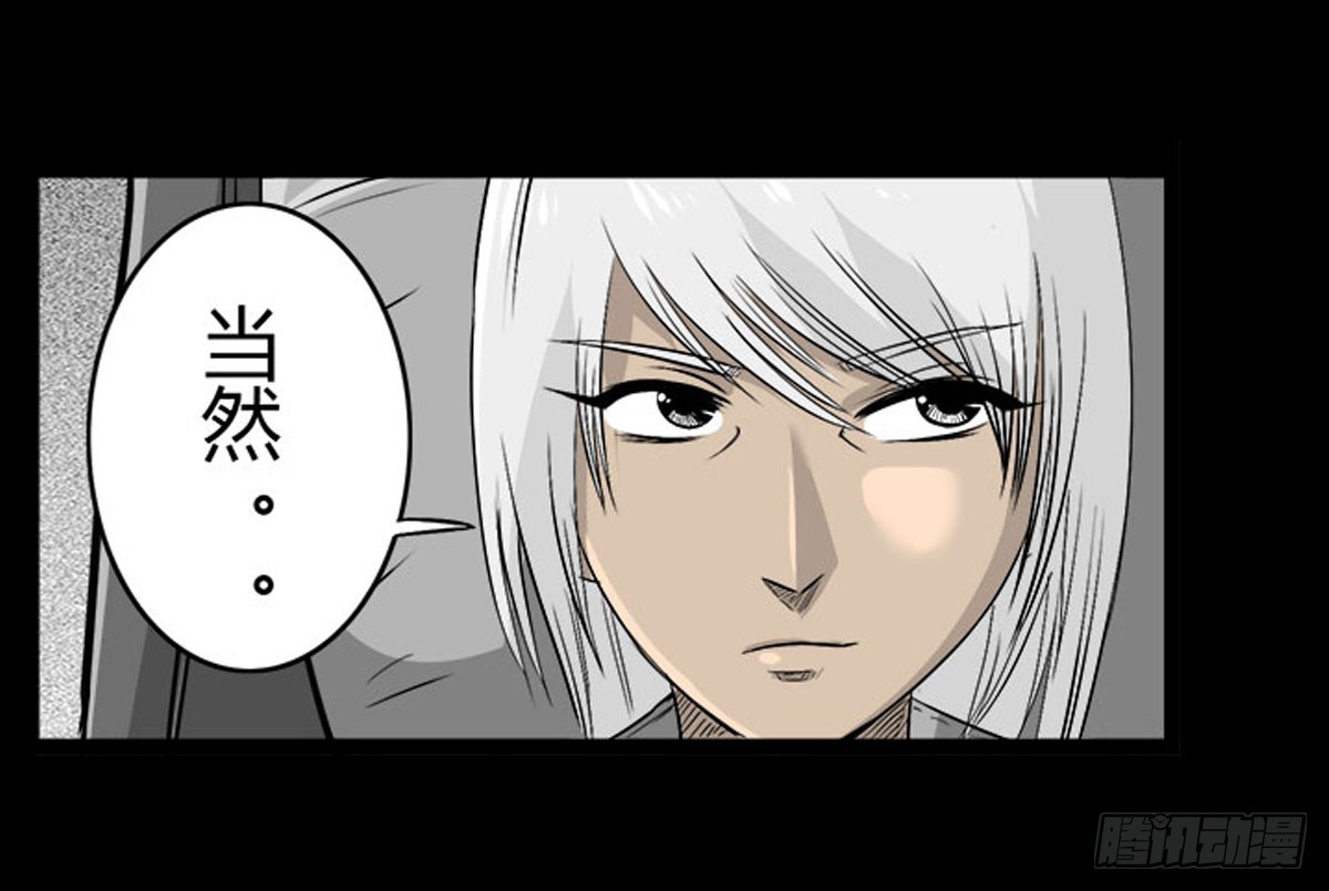 第52话 蓝少爷-第53话