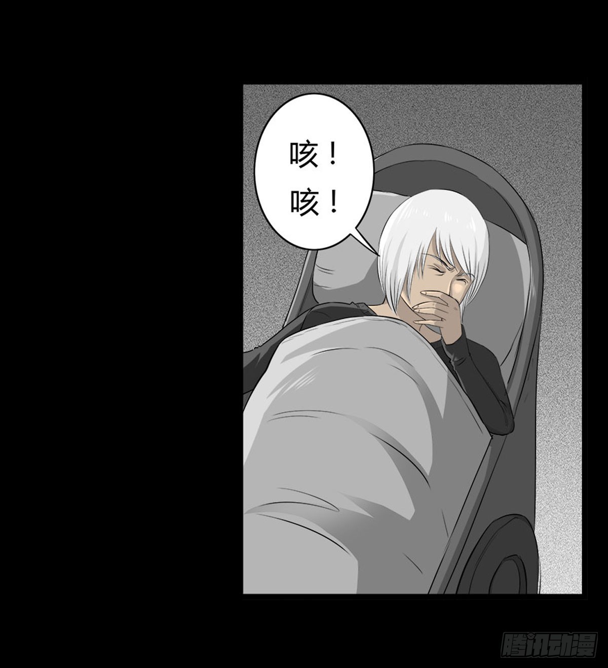 第52话 蓝少爷-第53话