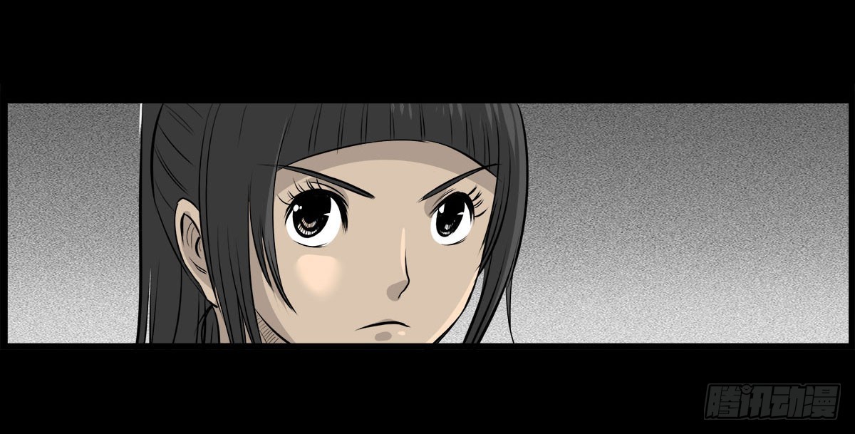 第52话 蓝少爷-第53话