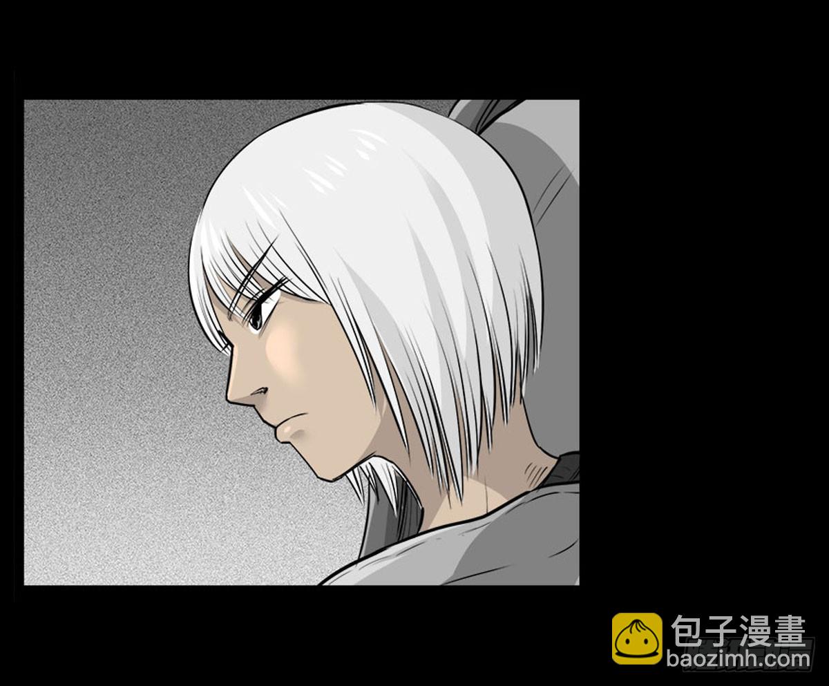 第52话 蓝少爷-第53话