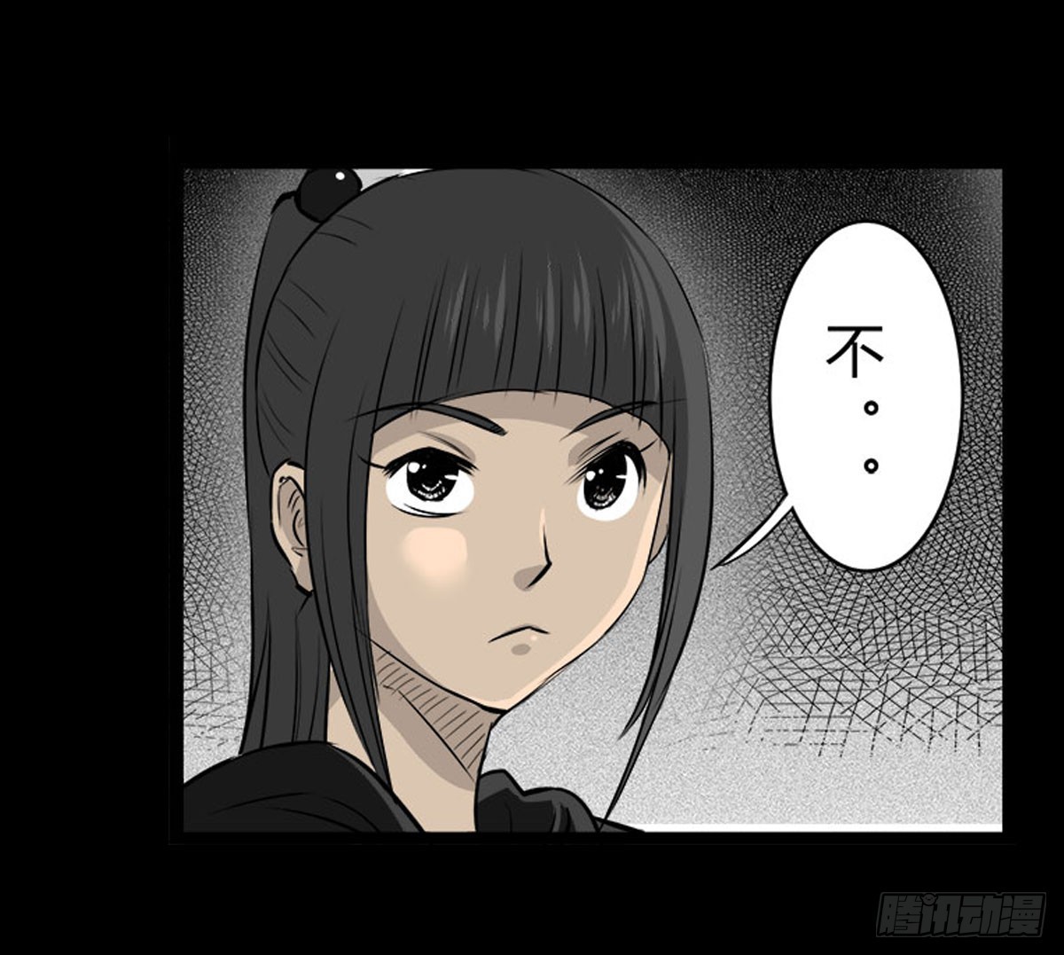 第52话 蓝少爷-第53话