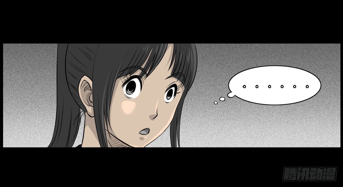 第52话 蓝少爷-第53话