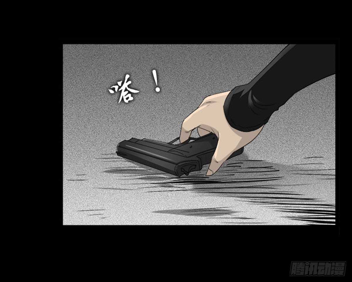 第54话 完整体凤蝶-第55话