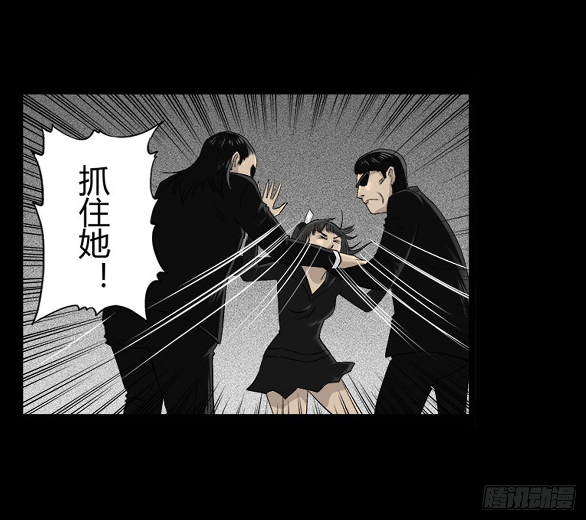 第54话 完整体凤蝶-第55话