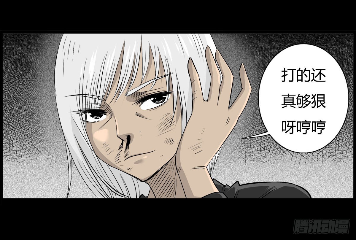 第54话 完整体凤蝶-第55话